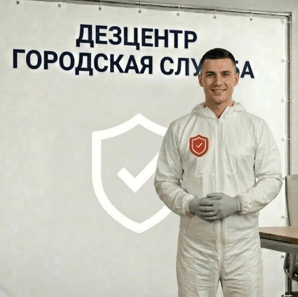 Уничтожение сеноеда - СЕРГЕЙ ВОЛКОВ